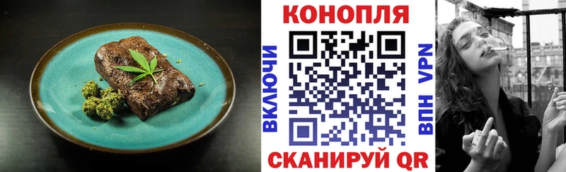 Еда ТГК марихуана  Уржум 