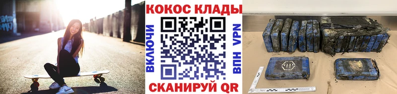 КОКАИН Боливия  ОМГ ОМГ зеркало  Уржум 