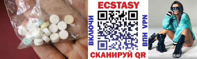 Экстази таблы  где купить наркоту  shop Telegram  Уржум 