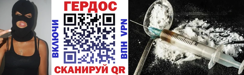 ГЕРОИН хмурый  купить наркоту  Уржум 