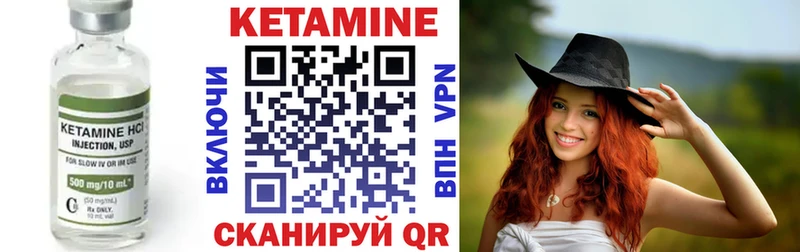 КЕТАМИН ketamine hydra рабочий сайт Уржум