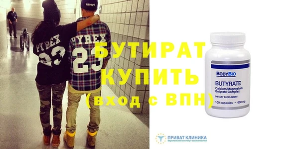 скорость Балахна
