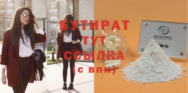 ешки Баксан