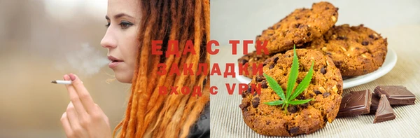 скорость Балахна