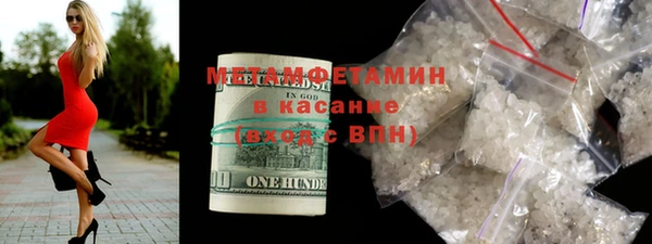 марки lsd Балабаново