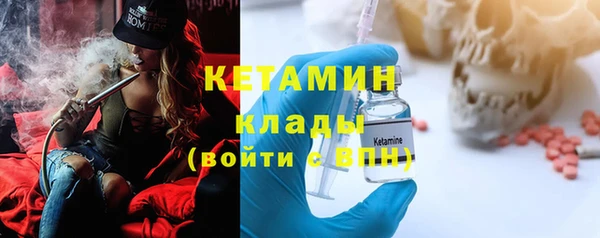 марки lsd Балабаново