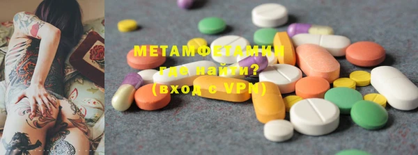 марки lsd Балабаново