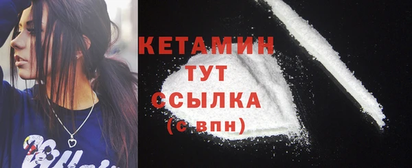 марки lsd Балабаново