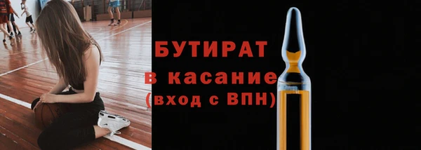 скорость Балахна
