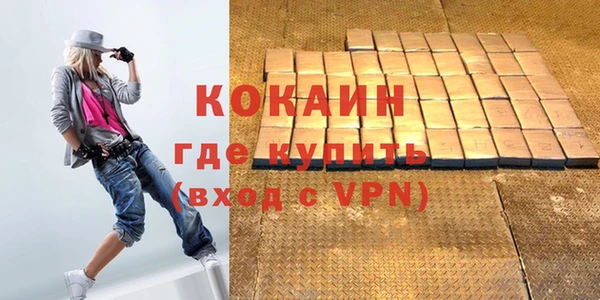 марки lsd Балабаново