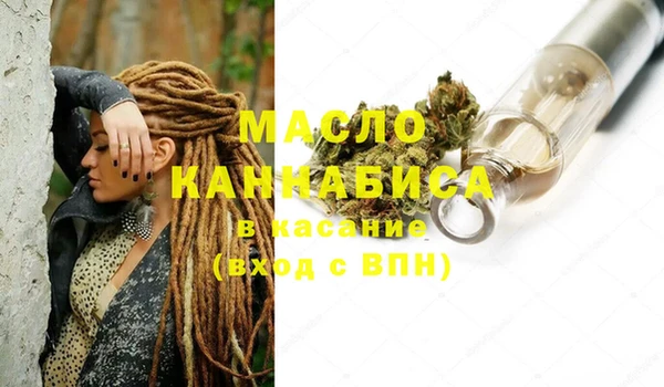 марки lsd Балабаново
