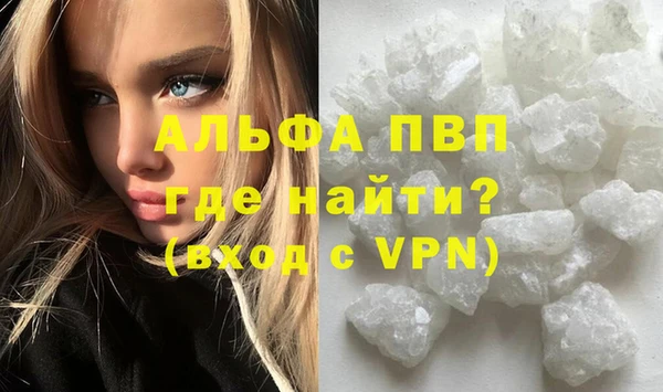 марки lsd Балабаново