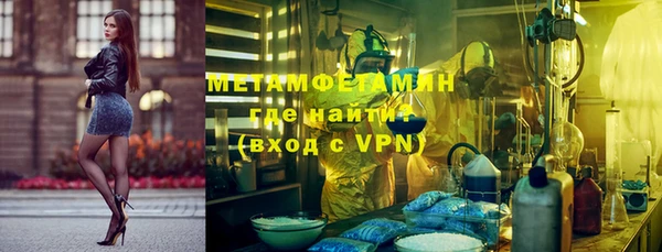 марки lsd Балабаново