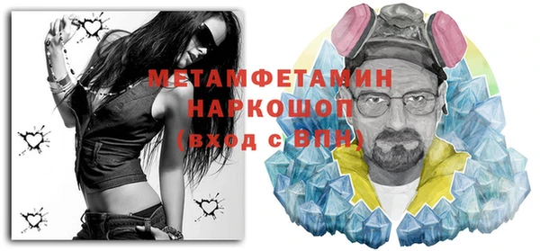 марки lsd Балабаново
