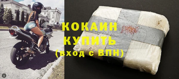 скорость Балахна