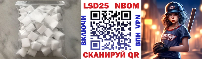 LSD-25 экстази кислота Уржум