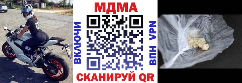 MDMA молли  Уржум 