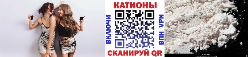 где купить наркотик  Уржум  Меф мяу мяу 