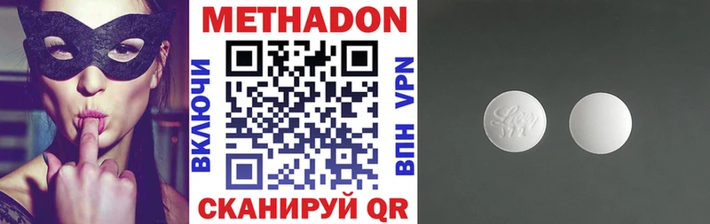 МЕТАДОН мёд  мориарти состав  Уржум 