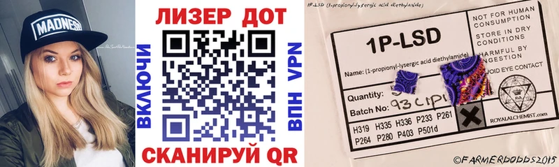 Марки 25I-NBOMe 1,5мг  Уржум 