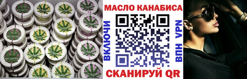 ТГК THC oil  нарко площадка состав  Уржум  даркнет сайт 