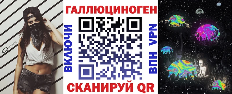 Псилоцибиновые грибы прущие грибы  Уржум 